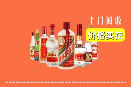 齐齐哈尔泰来回收烟酒
