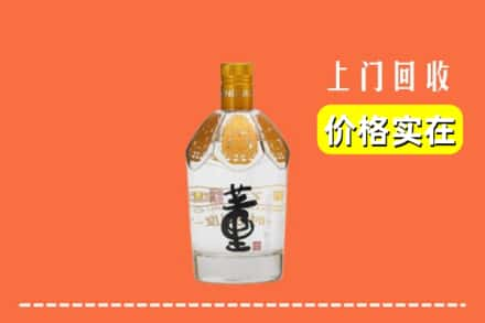 齐齐哈尔泰来回收董酒