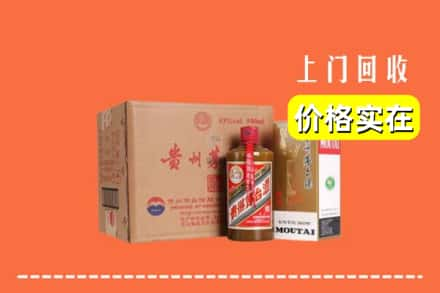 齐齐哈尔泰来回收精品茅台酒