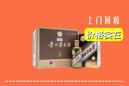 齐齐哈尔泰来回收彩釉茅台酒